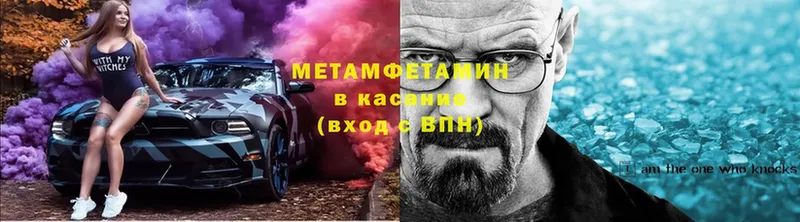 даркнет сайт  Олонец  МЕТАМФЕТАМИН винт 